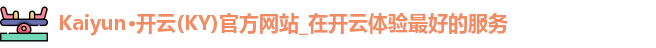 开云
